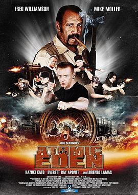 《爱与自由》主视觉海报